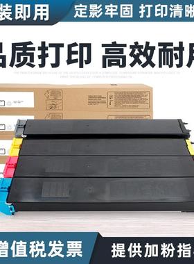 适用夏普DX-2008UC粉盒DX-2508NC 2000N 2500N墨粉DX-25CT DX20CT