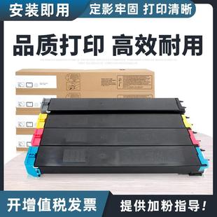 2008UC粉盒DX 25CT 2508NC 2500N墨粉DX DX20CT 2000N 适用夏普DX