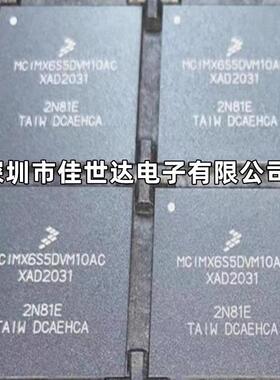 MCIMX6S5DVM10AC/AB MCIMX6S5EVM10AB/AC MCU嵌入式微控制器芯片