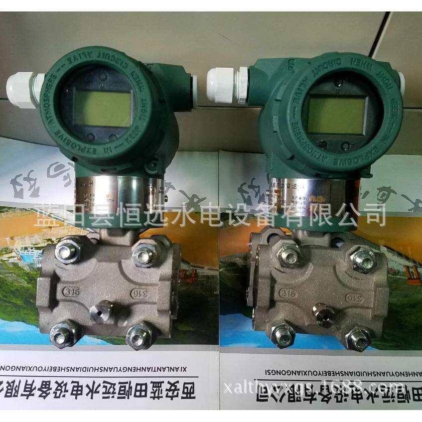 产品水头差压变送器B0807配套安装支架