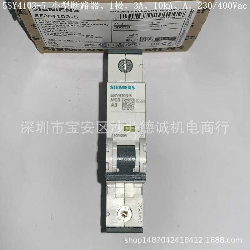 5SY41025 5SY4102-5 小型断路器 2A、1极、10kA、A型、230/400Vac