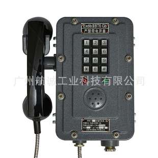 IDENT. 海瑞克电话FERNTEL3 11327101 NOT MIT 11233021