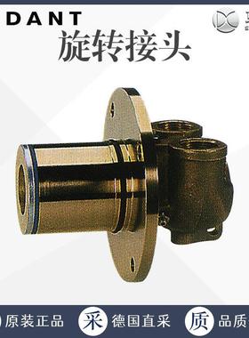 工厂直采 德国 KADANT 旋转接头 多型号可询 C-CAST系列