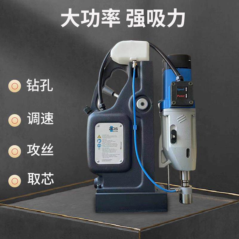 百得BDS德国进口磁力钻吸铁钻打孔专用多功能工业磁座钻磁性电钻