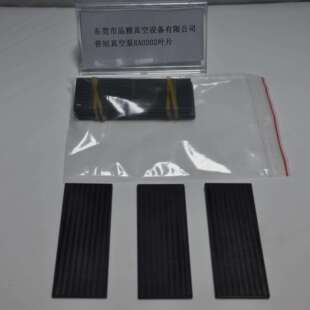 专业维修谱旭真空泵R5 RA0100F 503叶片/旋片配件耗材0722000360