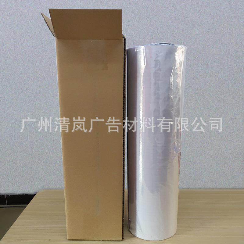 不干胶即时贴中低粘透明定位纸广告刻字贴字转移膜家具墙壁保护膜