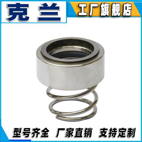 克兰密封aM32N机械密封可替代约翰克兰泵用耐高温高压博格曼密封