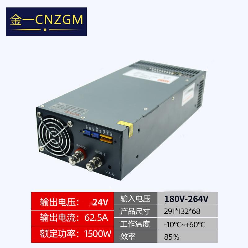 大功率开关电源81000W1500W2000W3000W直流电源12V24V48V36变压器