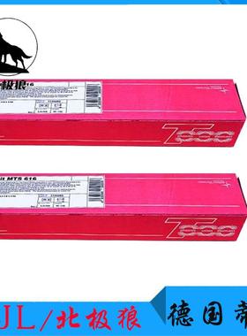 德国蒂森625焊条Thermanit 625镍基焊条ENiCrMo-3镍基合金焊条