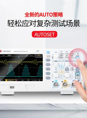 优利德数字示波器200M UPO1202S-E双通道示波器数字UTD2152S 150M