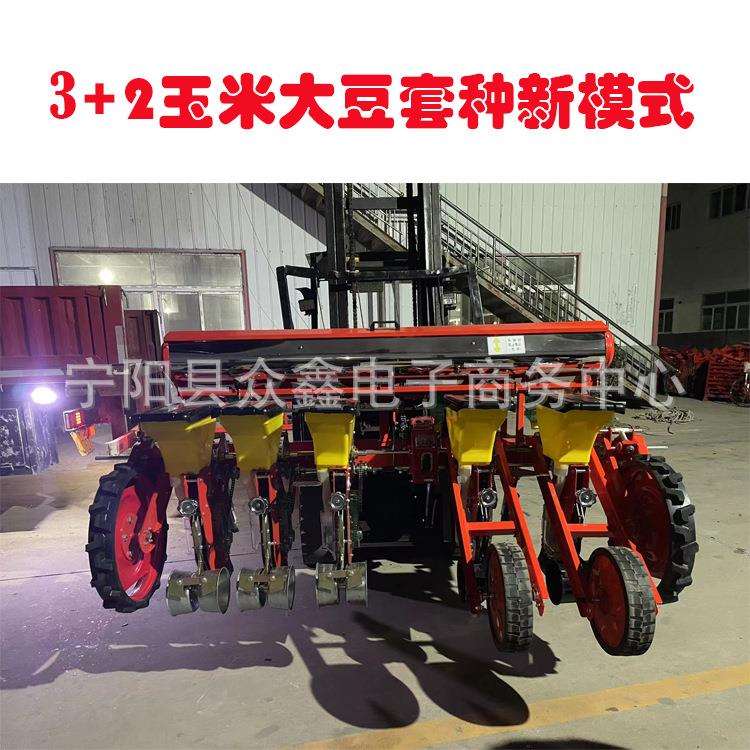 陕西农业合作社深施肥悬浮款精播机深施肥4+2套种大豆种植机
