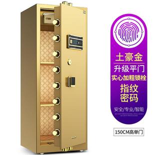 红光保险柜办公家用大型1.8米单双门一体保管箱指纹密码全钢防盗
