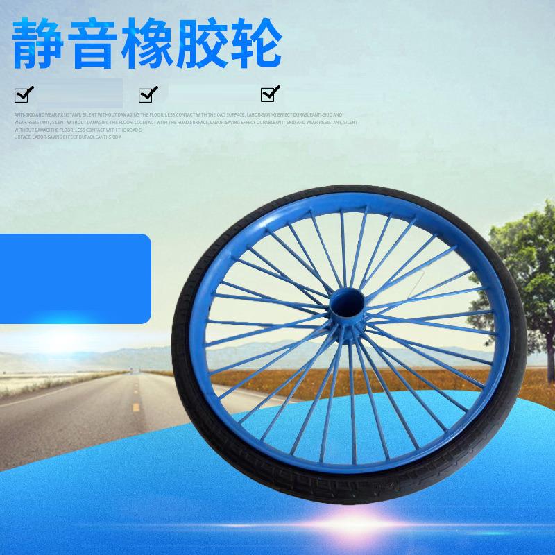 高弹力26寸橡胶实心轮胎 轱辘劳动车工地翻斗车斗车轮子厂家