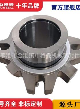 供应 GB-CARTEX机械密封 脱硫泵用机械密封 厂家直供