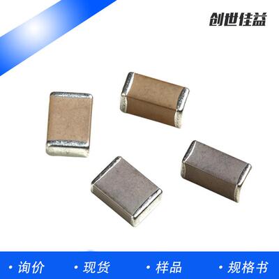 贴片电容1206 220nF ±10% 50V 103 104 102 105k现货