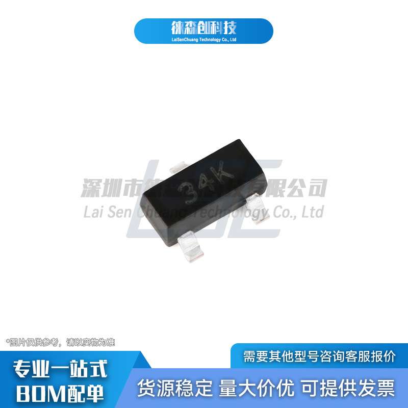 CJ3134K 丝印34K CJ长电长晶 SOT-23 MOS场效应管 N沟道 750mA20V