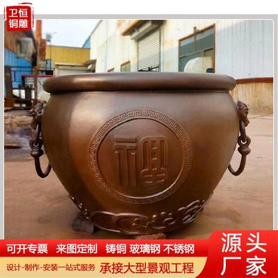 铜大缸铜缸故宫缸水缸大号落地门海摆件庭院养鱼池缸别墅寺院前厅
