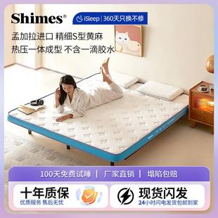 天然S型黄麻家用床垫儿童学生椰棕护脊硬垫宿舍寝室席梦思床垫