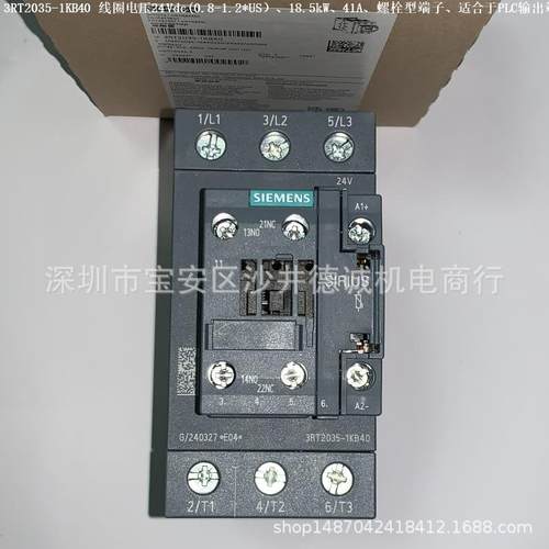 3RT2036-3KB40 功率接触器 线圈电压24dc（0.8-12.*US）、22kW