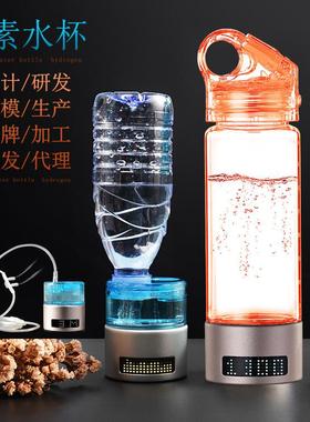 【跨境】Water Ionizer, Water Bottle Filter, Smart Water Bott