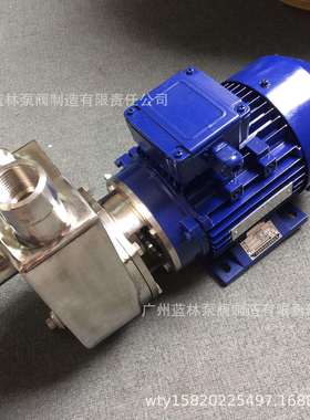 304不锈钢自吸泵 40fx-18耐高温耐腐蚀离心泵 冷冻液低温循环泵