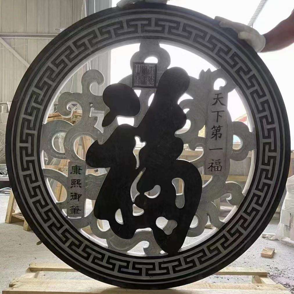 石雕青石仿古镂空花窗庭院玄关围墙中式壁画影壁墙透雕窗棂