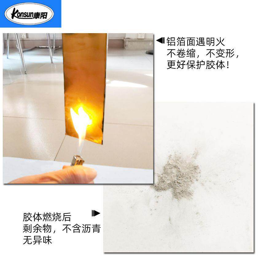 现货汽车止震板隔音棉吸音止震垫全车四门管道隔音厂家直销整卷