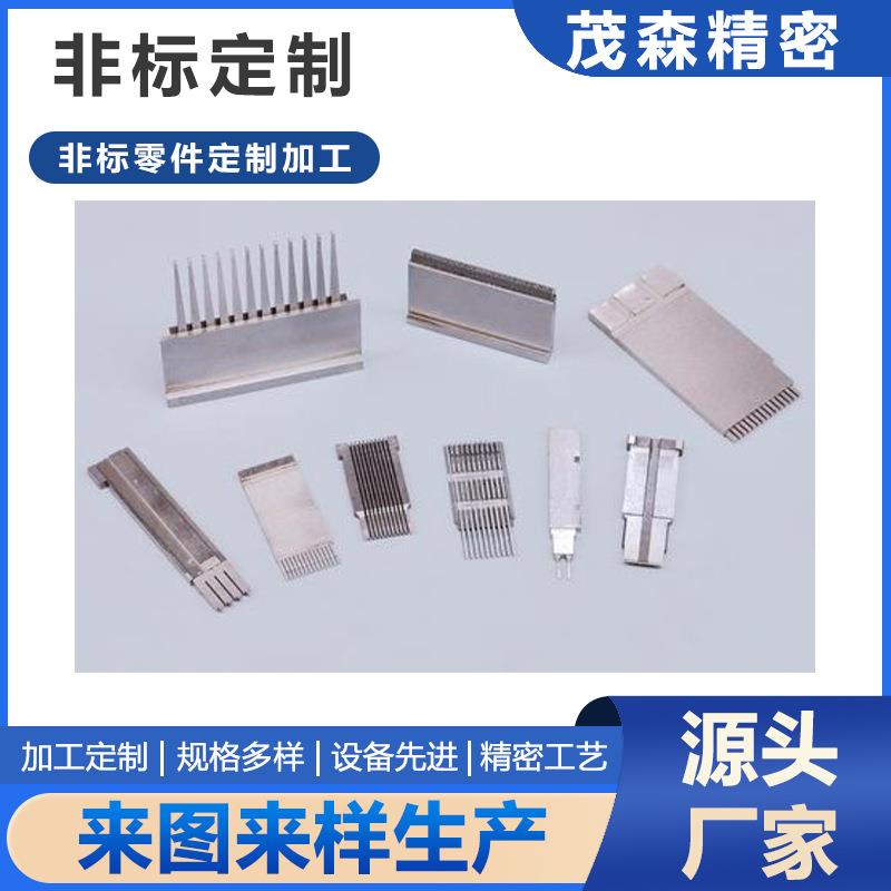 精密微型电池铜壳连续拉伸模具磨具纽扣电池壳连续拉伸模具冲压件