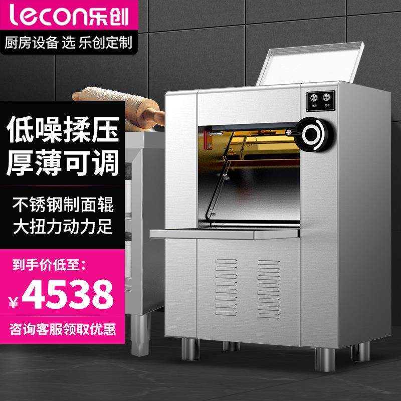 乐创商用压面机全自动面皮机中型面条机双实心面辊面饼机面馆专用