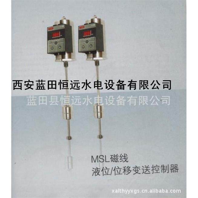 液位测量变送器MSL磁致伸缩液位/位移变送器
