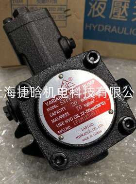 LAIFLUID液压泵 SVPF-30-A3 SVPF-20/15-A3 变量叶片泵