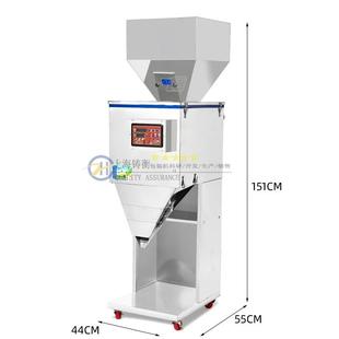 震动螺旋下料多头分装 机 设备 150克混合调料粉小型分装