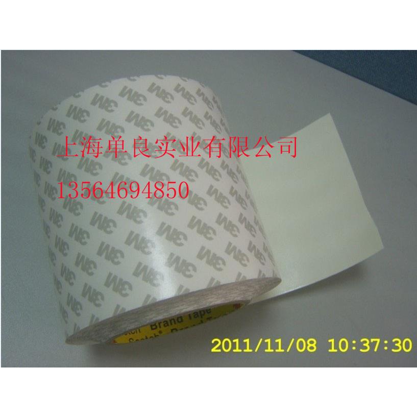 低价出售3M55280 PVC双面胶带