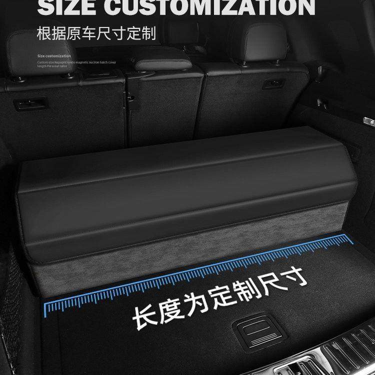 全尺寸后备箱收纳箱汽车尾箱整理行李神器车载储物箱置物车内用品