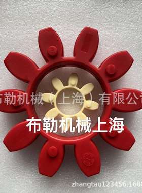梅花联轴器弹性体ROPLEX缓冲垫GR75减震胶圈/软连结8角对轮圈GS75