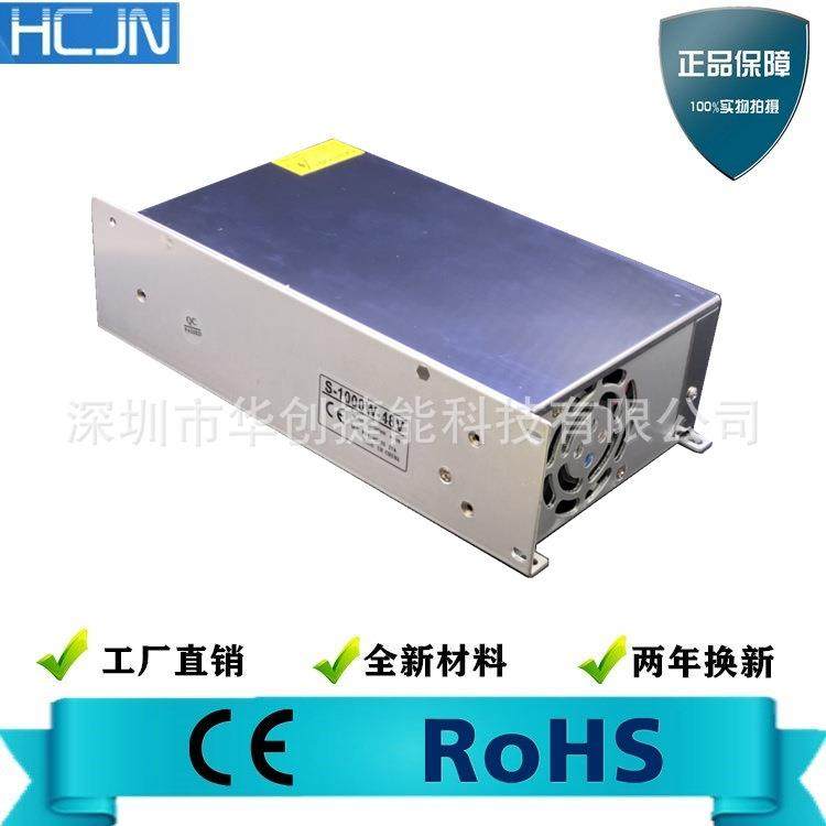 12V1000W开关电源DC1-12V可调植物灯电源12V1000W稳压变压器