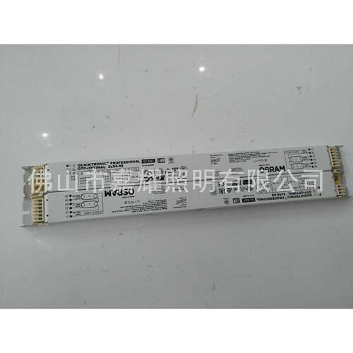 Osram/欧司朗QTP-OP 2x54-58智能专业型电子镇流器现货