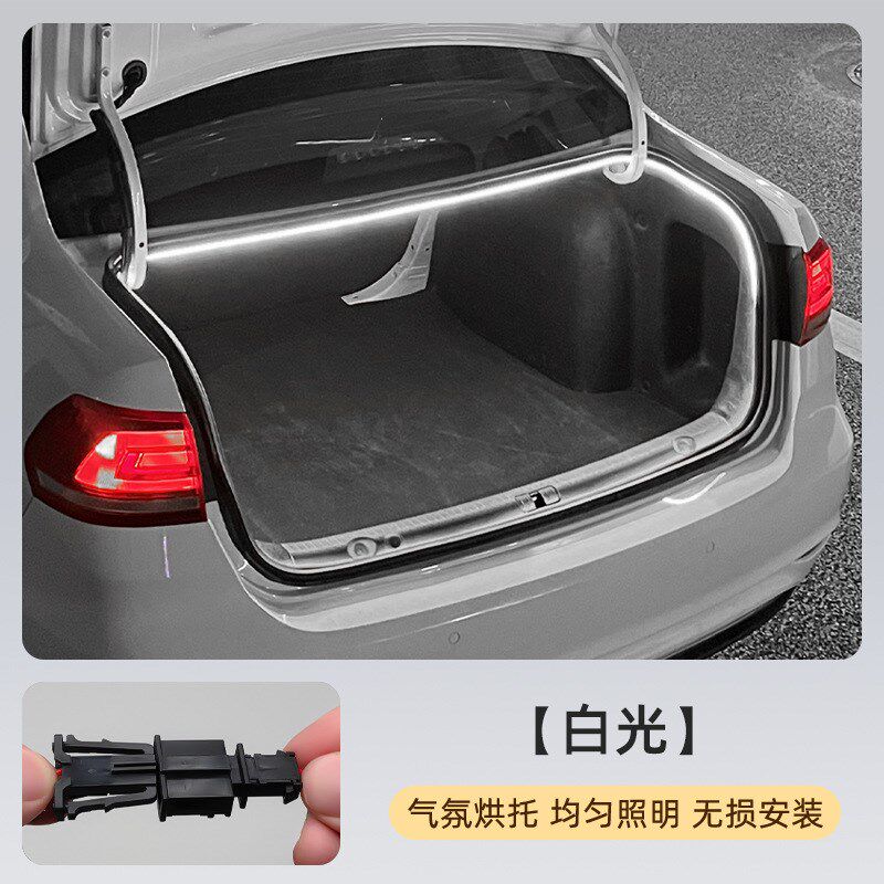 适用大众朗逸宝来后备箱灯氛围灯迎宾灯照明灯改装汽车内装饰用品