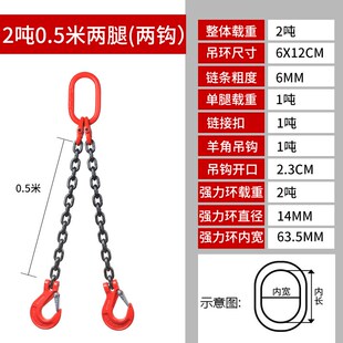 起重链条吊索具吊钩挂钩吊环吊链行车吊起重吊具锰钢链条起重吊索