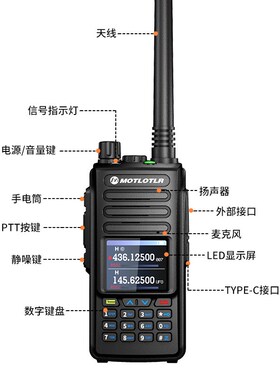 MOTLOTLR 对讲机远距离大功率UV双段民用自驾游车队户外
