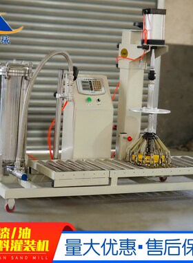 万凯机械供应真瓷胶灌装机 AB胶自动灌装机 美缝剂灌装机