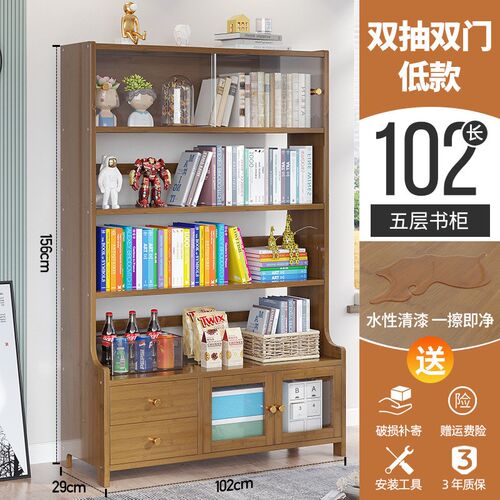 起批书柜置物架落地简易书架子楠竹办公室储物柜子家用防尘