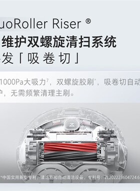 石头石头扫地机器人扫拖一体 P10S Pro 扫拖洗烘一体热水洗拖布有