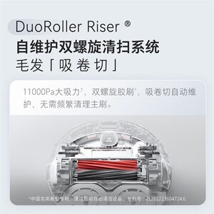 石头石头扫地机器人扫拖一体 P10S Pro 扫拖洗烘一体热水洗拖布有