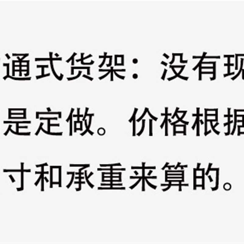 贯通式货架穿梭式重型货架仓库货架大型库房高位货架仓储设备加工