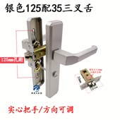 天台悦先卫生间门锁室内厕所浴室执手锁单舌铝合金洗手间窄边框黑