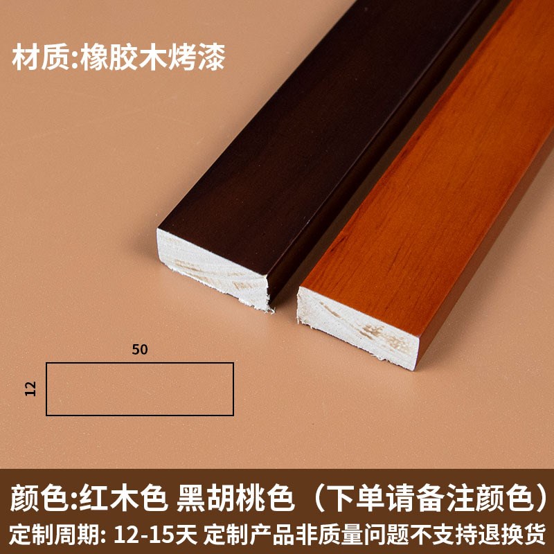实木烤漆线条电视背景墙装饰线条新中式吊顶角花平板线条边框