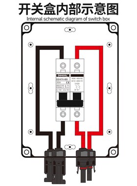 光伏直流隔离开关交直流ip67户外防水AC440V/DC500V开关货源