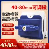 新款 双层三层擦窗户神器玻璃双面擦家政专用 便携玻璃擦