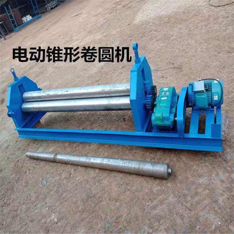 电动铁皮卷圆压边一体机 电动不锈钢卷板机锥形铁皮卷圆机